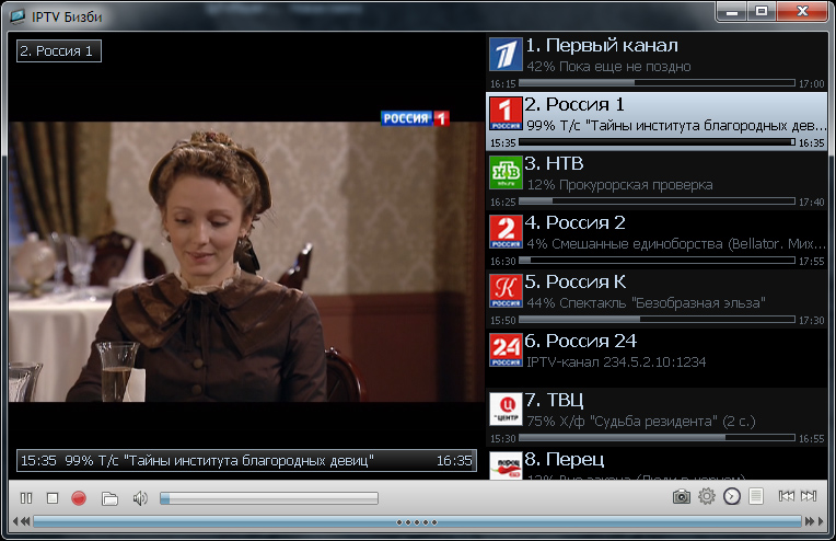 IPTV Player – программа для просмотра IPTV на компьютере и ноутбуке.